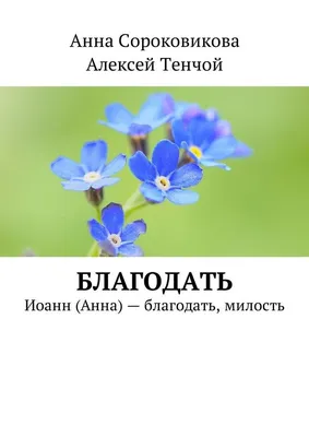 Фенька. Повесть военных лет (Борис Глимханович Сафин) Издательские решения  (ISBN 9785447426149) купить в Старом Осколе - SKU5857532