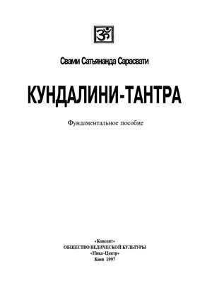 Татьяна Росс: Больше чем секс. Картинки к Фрейду читать онлайн бесплатно