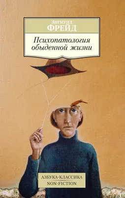 Психология - Книги на русском языке в Вене