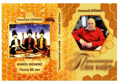 Зефир со вкусом плесени (Кристи Майерс) Издательские решения (ISBN  9785449363275) купить в Старом Осколе - SKU5896173