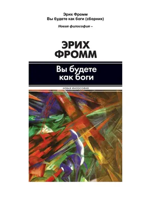 ПРИГЛАШЕНИЕ НА КАЙФ КНИГА ФЕНИКС" - Nikolai ERIOMIN -  ........................поэту 80 лет............................... Николай  ЕРЁМИН ПРИГЛАШЕНИЕ НА КАЙФ .............................поэту 80 -  Современная поэзия, Стихи - Литра.Онлайн - Литературный ...