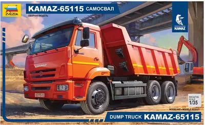 Сб.модель KAMAZ-65115 Камаз самосвал 426 дет. Звезда купить в Красноярске -  интернет магазин Rich Family