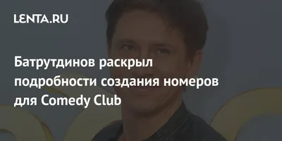 Футболка унисекс СувенирShop Семен Слепаков/Comedy Club 1 белая 3XL (56-58)  - купить в Москве, цены на Мегамаркет