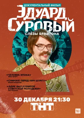 А Я НИКИТА- МОЕ ОКНО ДЛЯ ВСЕХ ОТКРЫТО" Жизнь члена USB вне "Comedy Club" |  всякие интересности | Дзен