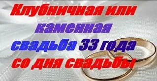 Пара свадьбы в человеке любви и женщине в лес осенью на фоне каменных пород  Стоковое Фото - изображение насчитывающей падение, новобрачные: 209517292