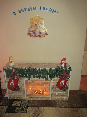 Картинка на рабочий стол рождество, новый год, зима, подарки, камин, ель  1600 x 1200