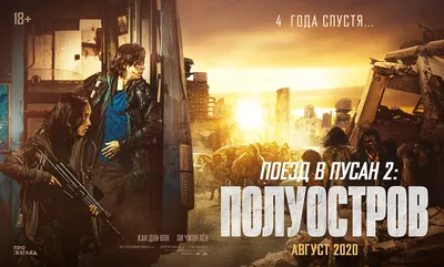 Кундо: Эпоха безудержности (2014)