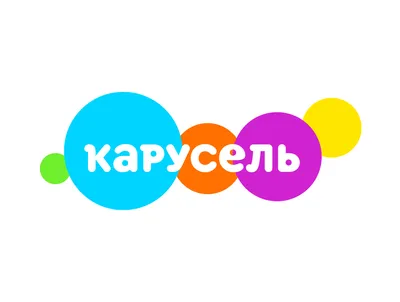 Канала карусель картинки