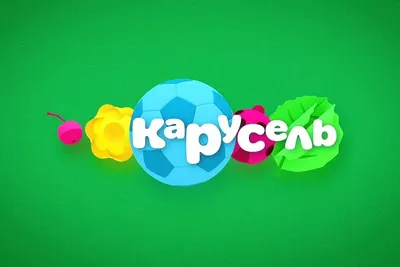 Подключить канал Карусель в Калининграде