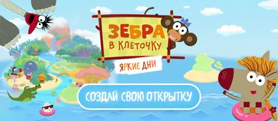 Карусель: Как Скатился Всеми Любимый Телеканал Детства? И Что Сейчас Можно  Увидеть? | Igor Berkovich | Дзен