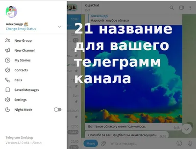 У каналов в Telegram появились Stories, но просто так их публиковать нельзя