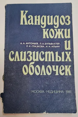 Нутрициолог назвала вредные для кожи продукты: Еда: Из жизни: 