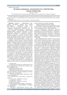 Городская аптека - лекарства, товары для здоровья в Смоленске по выгодным  ценам