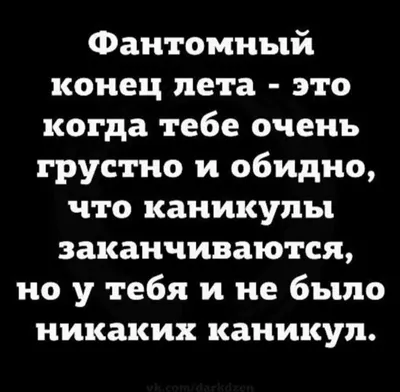 В Ульяновской области заканчиваются осенние каникулы. Что делать школьникам  15 ноября |  | Ульяновск - БезФормата