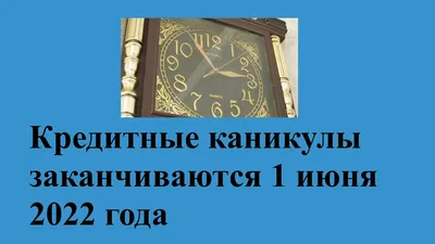 Конец Лета | Лето, Отпуск, Позитив