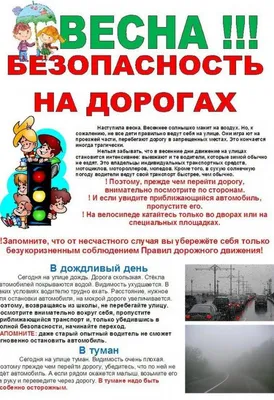 Недавно в школах кончились весенние каникулы, началась последняя четверть.»  — Яндекс Кью