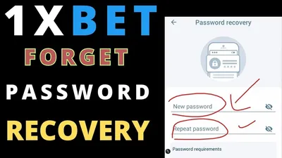 How to recover 1xbet ID