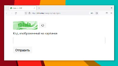 Капча в Discord просит пользователей идентифицировать несуществующие  объекты, сгенерированные ИИ / Хабр