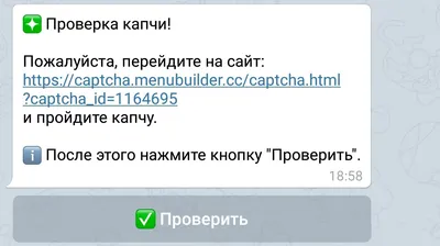 Мы все работаем на Google! Или для чего нужна капча? - 