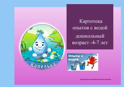 Государственное бюджетное дошкольное образовательное учреждение де