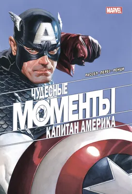 Металлический плакат из фильма Marvel «Капитан Америка», оловянный плакат,  Стив, Грант Роджерс, Оловянная пластина, металлические настенные наклейки  для декора клуба | AliExpress