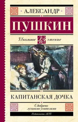 Эту книгу о любви читают люди по всему миру - Православный журнал «Фома»