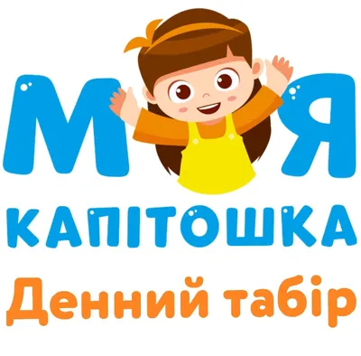 Игрушки для капсул 28-34 мм "Капитошка"