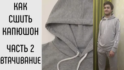 Капюшоны теплые купить в интернет магазине UNU clothing