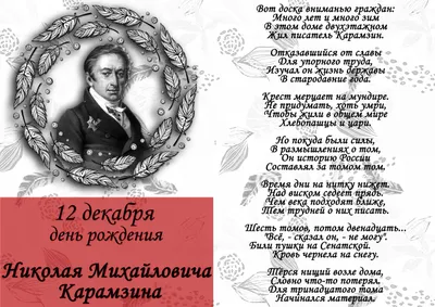 Дом Карамзина на Венце» – пример виртуальной реконструкции в Ульяновске