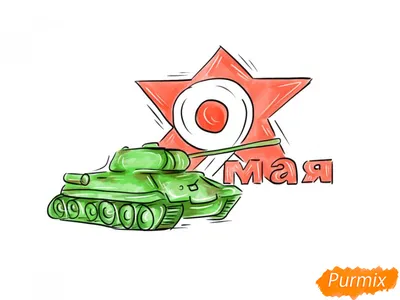 Рисунок На 9 Мая (49 Фото)