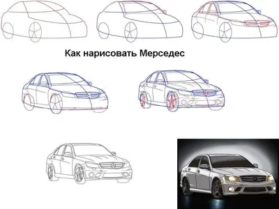 Мои рисунки автомобилей карандашом))) — DRIVE2