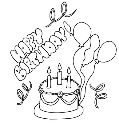 Рисунки на день рождения мальчика карандашом легко и красиво (45 фото) »  рисунки для срисовки на Газ-квас.ком