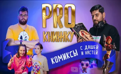 Карен Арутюнов (Comedy club) в Маринс Парк Отель Нижний Новгород. - YouTube