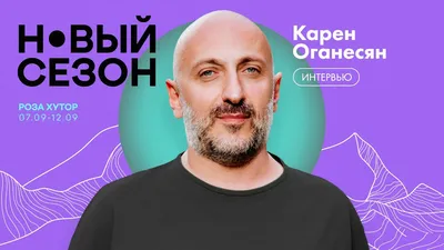 Карен Оганесян дал интервью «Вестнику государственной экспертизы» – Единый  заказчик в сфере строительства