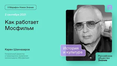 Карен Шахназаров: «Мой второй брак был похож на триллер с элементами  мелодрамы» | STARHIT