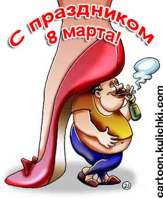 Типография «Акцент» поздравляет с праздником 8 марта! - Типография АКЦЕНТ -  офсетная типография в СПб