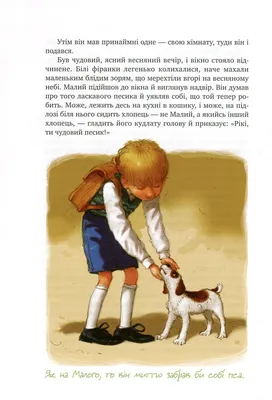 Усе про Карлсона, що живе на даху — купити на ВсіКниги