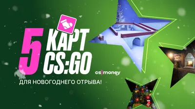 Новая карта добавлена в соревновательный пул CS:GO