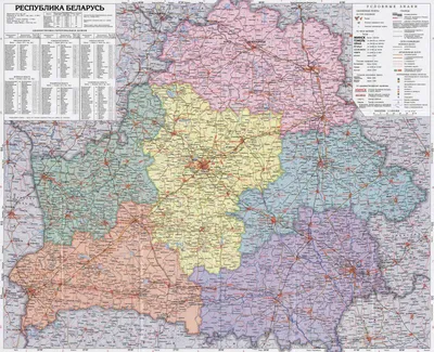 Купить Стенд Карта Беларуси с гербами городов 500*430 мм 📄 с доставкой по  Беларуси | интернет-магазин 