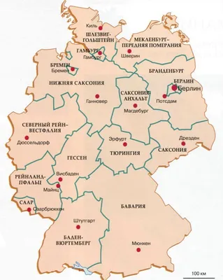 Подробная карта Германии на русском языке с городами, карта языков Германии  — Туристер.Ру