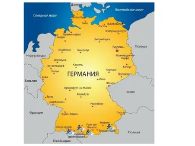 Карта Германии на русском языке - 