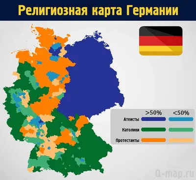 Германия туристическая карта - Туристическая карта Германии с городами  (Западная Европа - Европа)