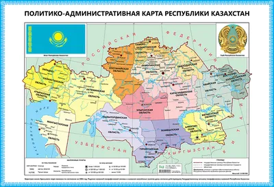 File:Ж транспорт Казахстан.svg - Wikimedia Commons