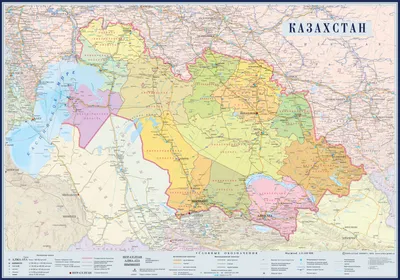 Страны и города мира: Настенная карта Казахстана административная /размер  150х105 см