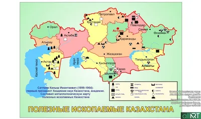 Обновленная карта KZ, с новыми областями и городами по 3 тыс.тг: 4 000 тг.  - Книги / журналы Астана на Olx