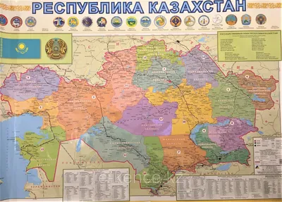Карта Республики Казахстан 140 см *100 см 2023г. (id 106431514), купить в  Казахстане, цена на 