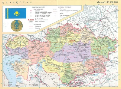 Карта Казахстана нарисованная вручную Иллюстрация вектора - иллюстрации  насчитывающей карта, национально: 133864298