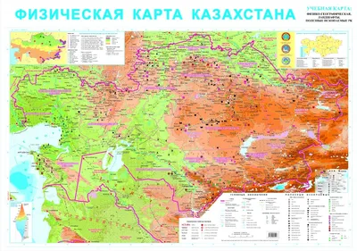 Как выглядит административная карта Казахстана после образования новых  областей | 