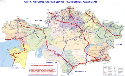 Подробная карта Казахстана с городами на русском языке. Карта Казахстана  онлайн — Туристер.Ру