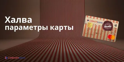 18 месяцев рассрочки по карте Халва — акции ювелирного дома «Кристалл»